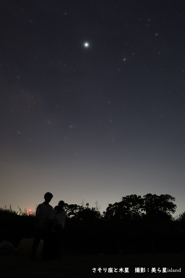 石垣島の星空　さそり座と木星